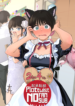 tombo